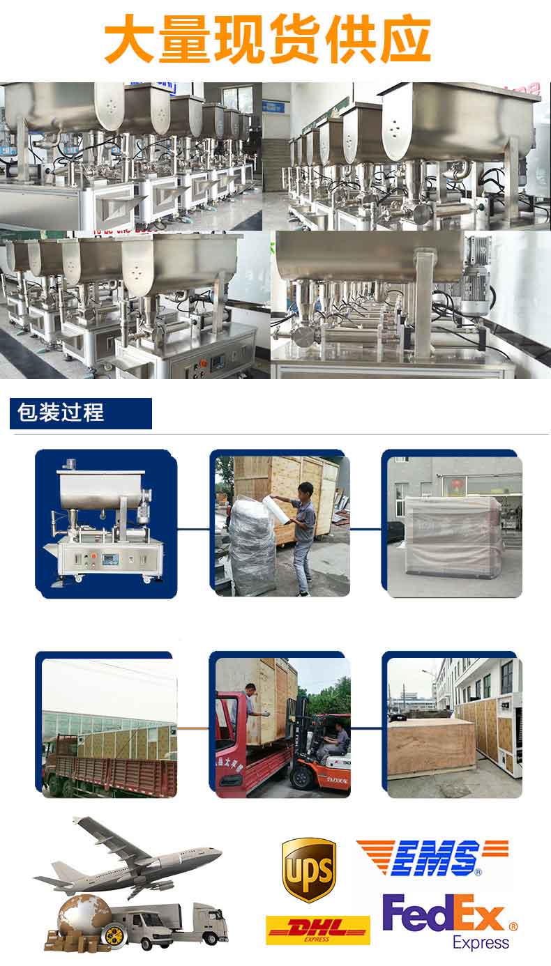 辣椒醬灌裝機 辣椒醬灌裝機