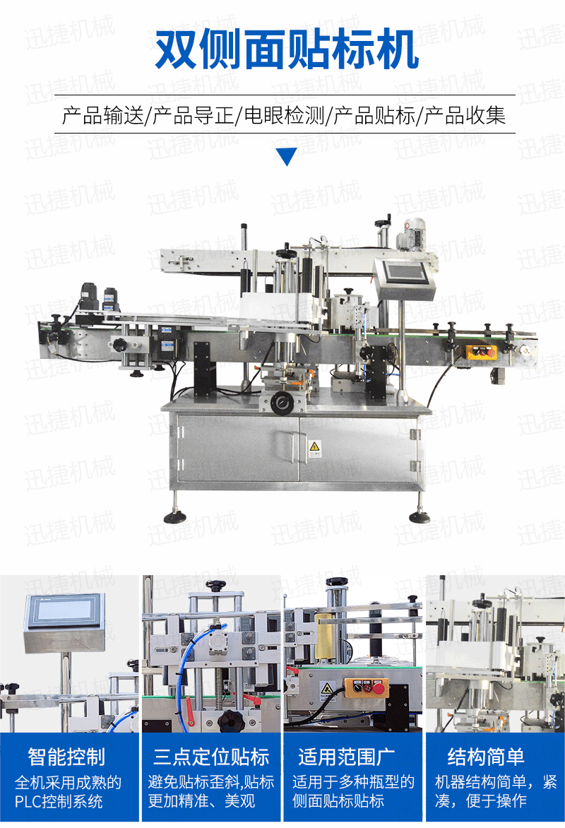 八頭潤(rùn)滑油灌裝生產(chǎn)線(xiàn)迅捷_05.png 八頭潤(rùn)滑油灌裝生產(chǎn)線(xiàn)迅捷_05.png